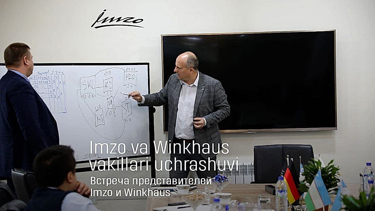 В компании Imzo состоялась встреча с представителями немецкой компании Winkhaus!